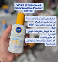 NIVEA SUN Babies & Kids Sensitive Protect
SPF 50+