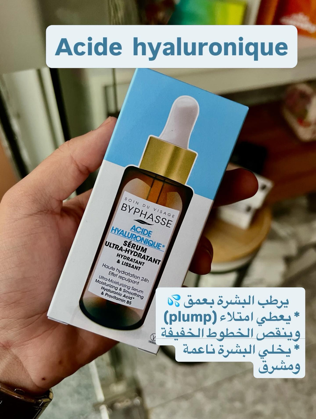 Byphasse sérum Hyaluronic Acid